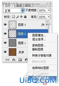 PS制作逼真皮革质感和应用实例