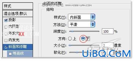 PS制作逼真皮革质感和应用实例