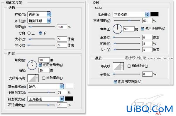 PS制作逼真皮革质感和应用实例