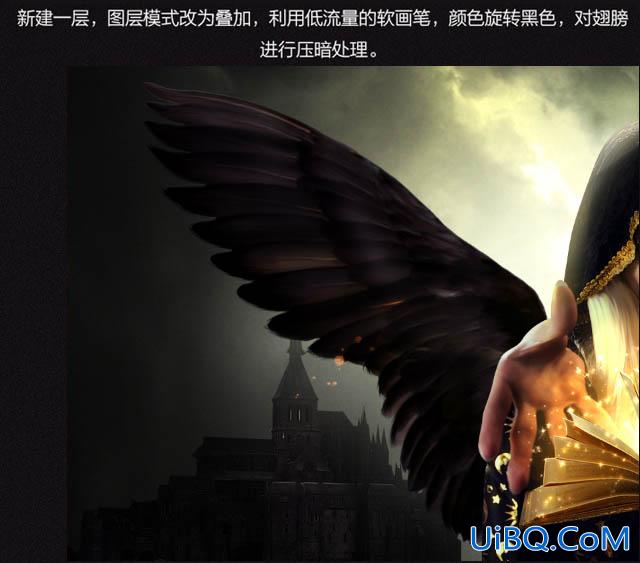角色合成，ps合成邪恶女巫实例教程
