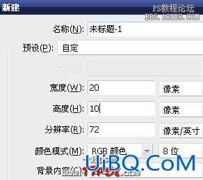 Ps实例教程-啤酒字体广告