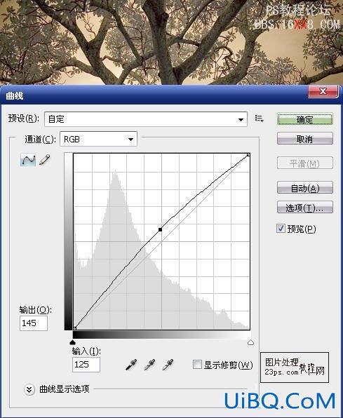 PS调色教程:冷暖色调效果