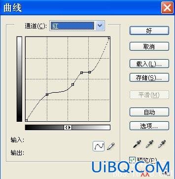 PS调色橙粉非主流色调