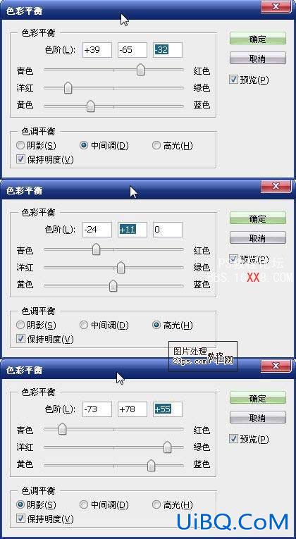 PS调色教程:冷暖色调效果