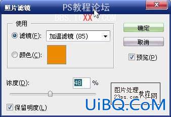 PS调色教程:冷暖色调效果