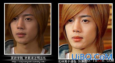 PS调色教程：花样男子质感色调