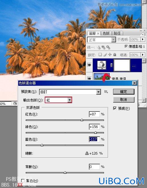 PS调色教程：外景片仿红外线效果