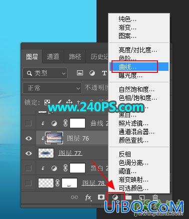 PS创意合成漂亮的夏日海景立方体效果图，展示海面的壮阔