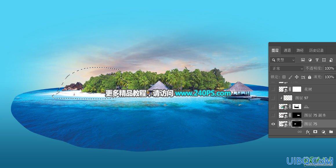 PS创意合成漂亮的夏日海景立方体效果图，展示海面的壮阔