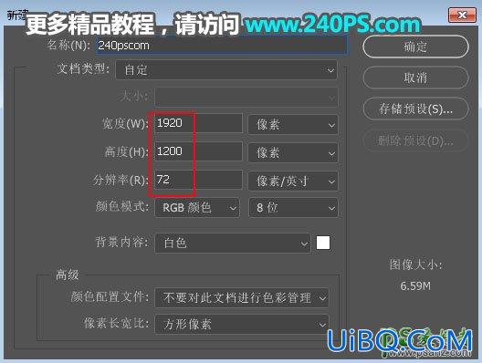 PS创意合成漂亮的夏日海景立方体效果图，展示海面的壮阔