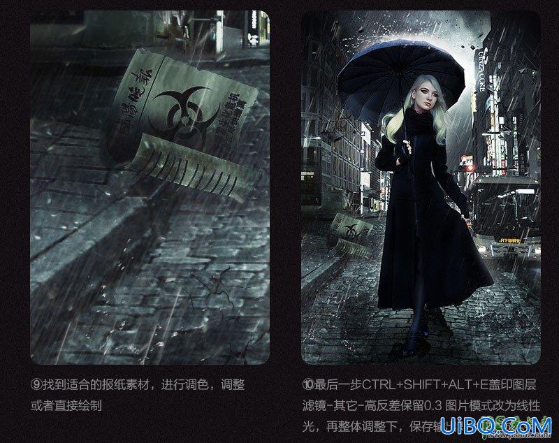 PS合成雨夜中街上行走的恐怖少女，雨中的黑丝金发美女。