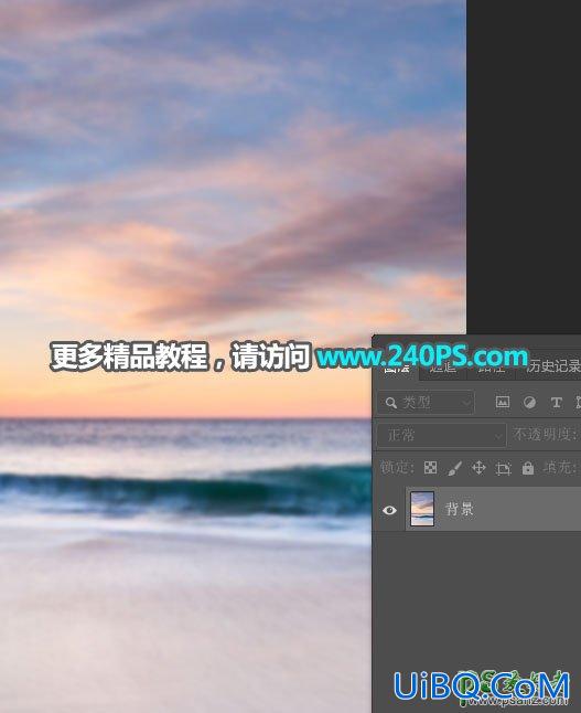 PS创意合成纯生态矿泉水海报，原生态矿泉水宣传广告。
