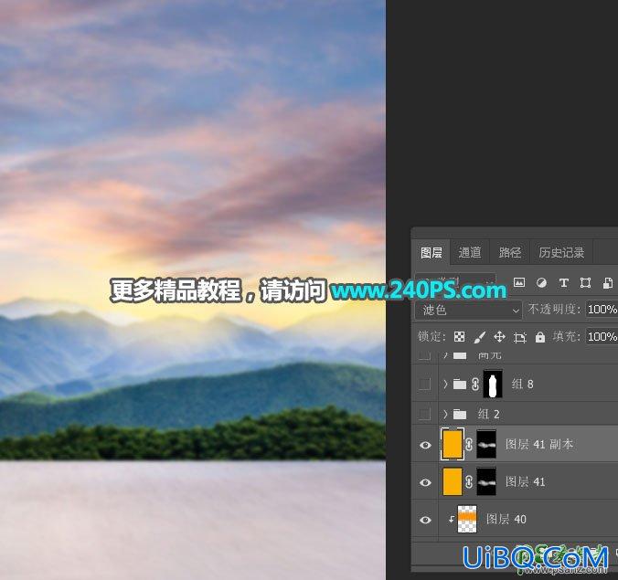 PS创意合成纯生态矿泉水海报，原生态矿泉水宣传广告。