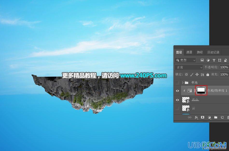 PS创意合成漂浮在空中的瀑布小岛场景图片，漂浮的景观