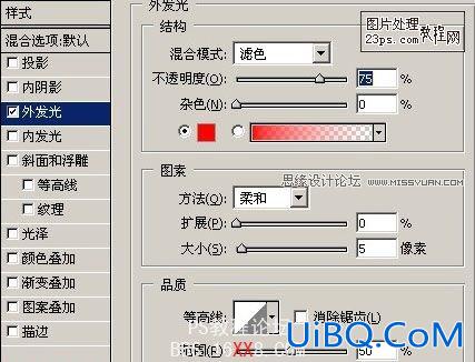 PS打造闪电球精灵特效教程