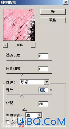 PS点点磨砂效果的蜡笔画制作教程