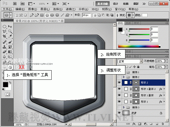 PS cs5制作灰色质感的播放器界面