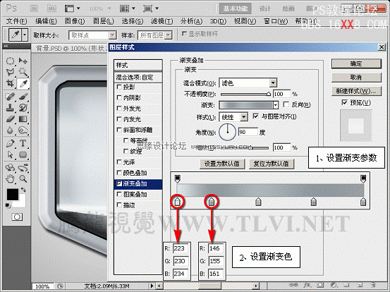 PS cs5制作灰色质感的播放器界面