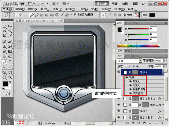 PS cs5制作灰色质感的播放器界面