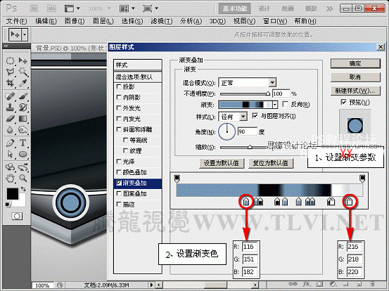 PS cs5制作灰色质感的播放器界面