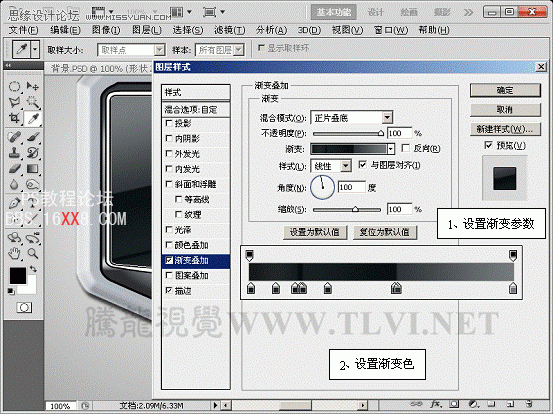 PS cs5制作灰色质感的播放器界面