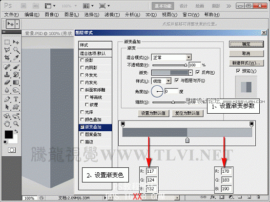 PS cs5制作灰色质感的播放器界面