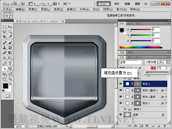 PS cs5制作灰色质感的播放器界面