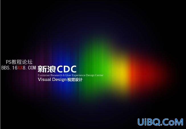 PS制作非常简洁的彩色光斑壁纸