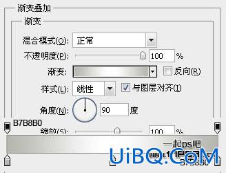 用ps制作绿色苹果LOGO