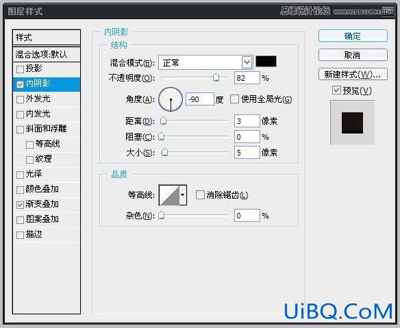 ps绘制质感HTC手机icon图标教程