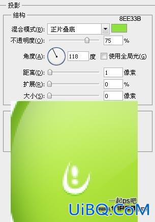 用ps制作绿色苹果LOGO