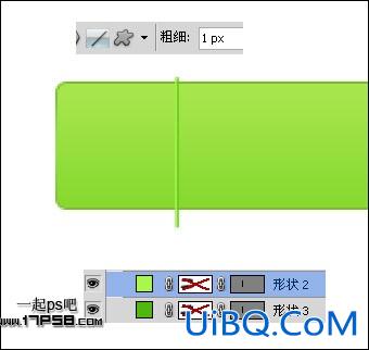 用ps制作绿色下载按钮