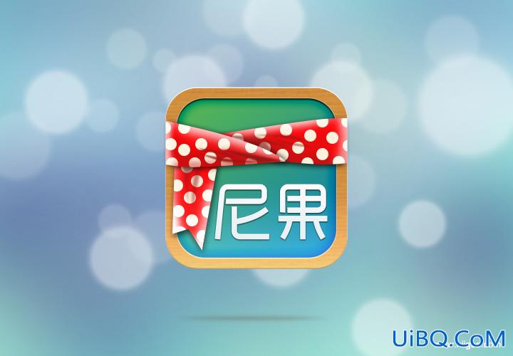 ps设计一个圣诞iphone icon图标教程