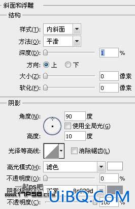 ps制作Iphone风格导航菜单教程