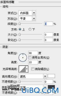 ps制作Iphone风格导航菜单教程