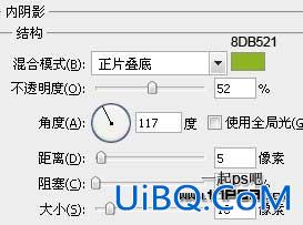 用ps制作绿色苹果LOGO