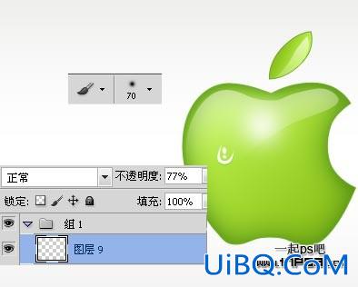 用ps制作绿色苹果LOGO