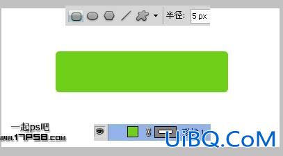 用ps制作绿色下载按钮