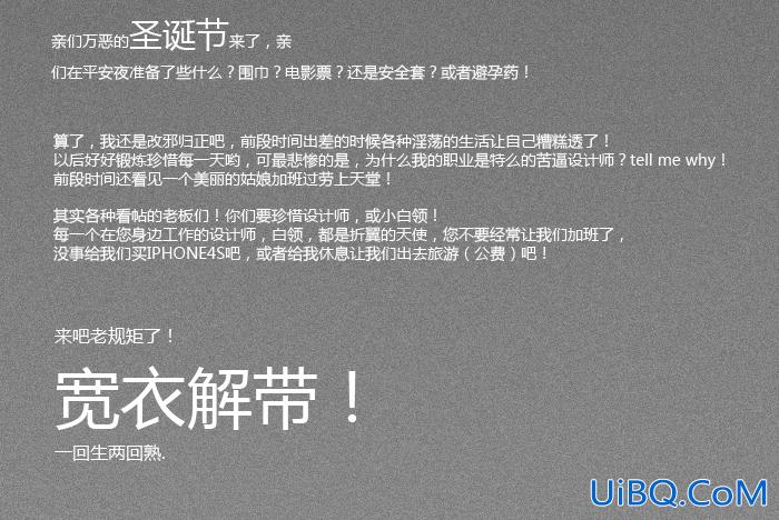 ps设计绘制出简单可爱的圣诞树