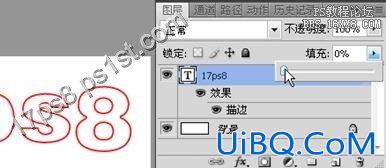 在ps中给字体添加多层勾边特效