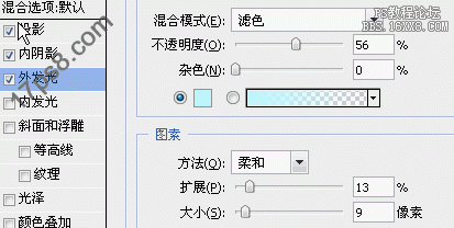 用ps图层样式制作胶水字体特效