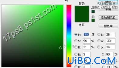 用ps制作破碎字