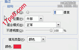 在ps中给字体添加多层勾边特效