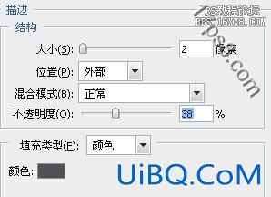用ps画一个卡通云朵