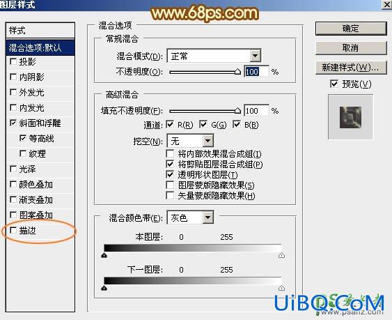 PS设计漂亮的金色立体字，镏金效果生日快乐艺术字体