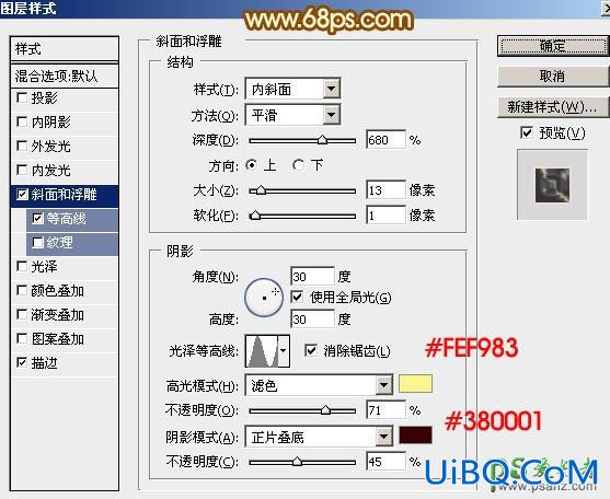 PS设计漂亮的金色立体字，镏金效果生日快乐艺术字体