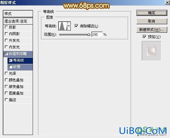 PS设计漂亮的金色立体字，镏金效果生日快乐艺术字体