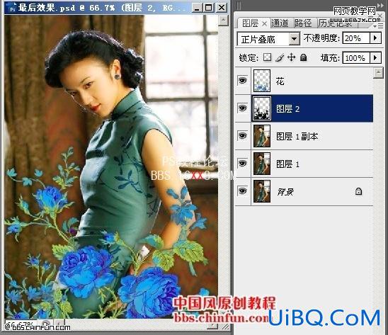 PS调色教程:冷艳汤唯倾情演绎
