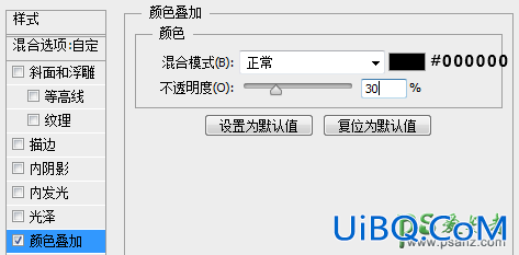 PS特效文字制作教程：设计逼真效果的黑板粉笔字