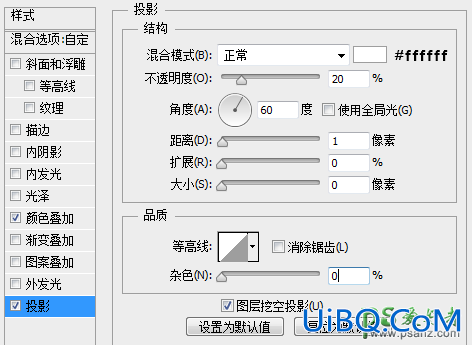 PS特效文字制作教程：设计逼真效果的黑板粉笔字